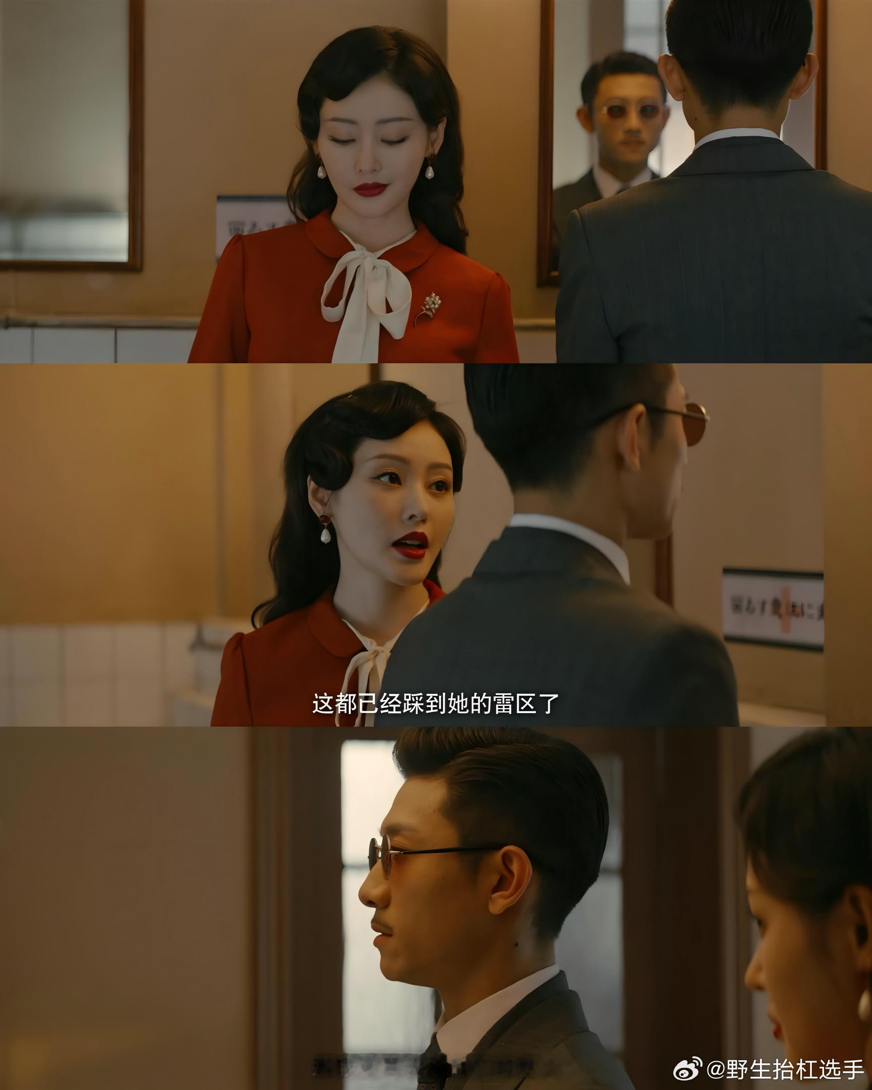 张一山玩火你是在行的 《守护者们》28集丁一和冼碧云这对夫妻档默契是越来越好了！