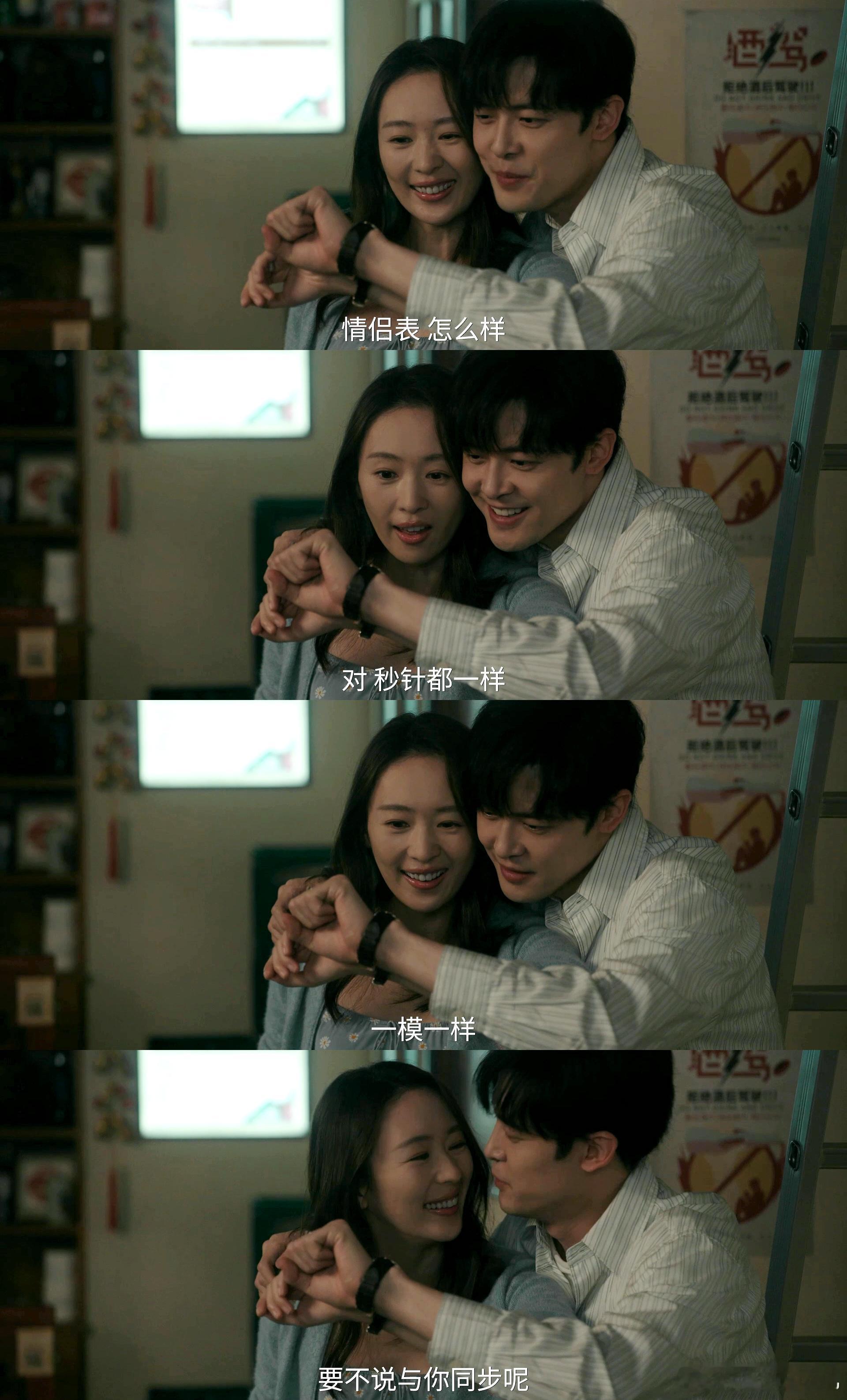 付辛博空降彩蛋太会了！不看广告解锁姐夫回归，白月光冯建奇名不虚传，六集连刷超过瘾