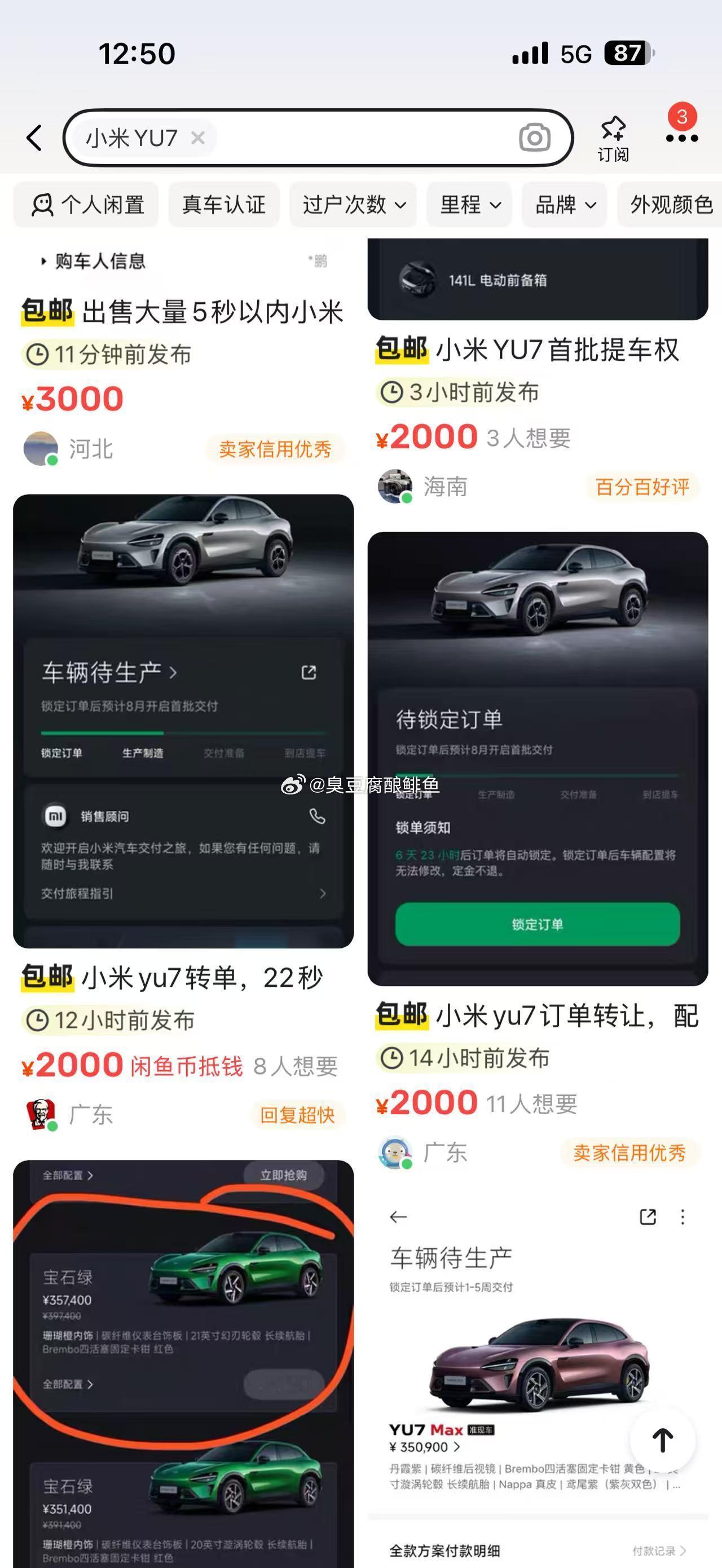 家人们，简直是碉堡了， ​​​