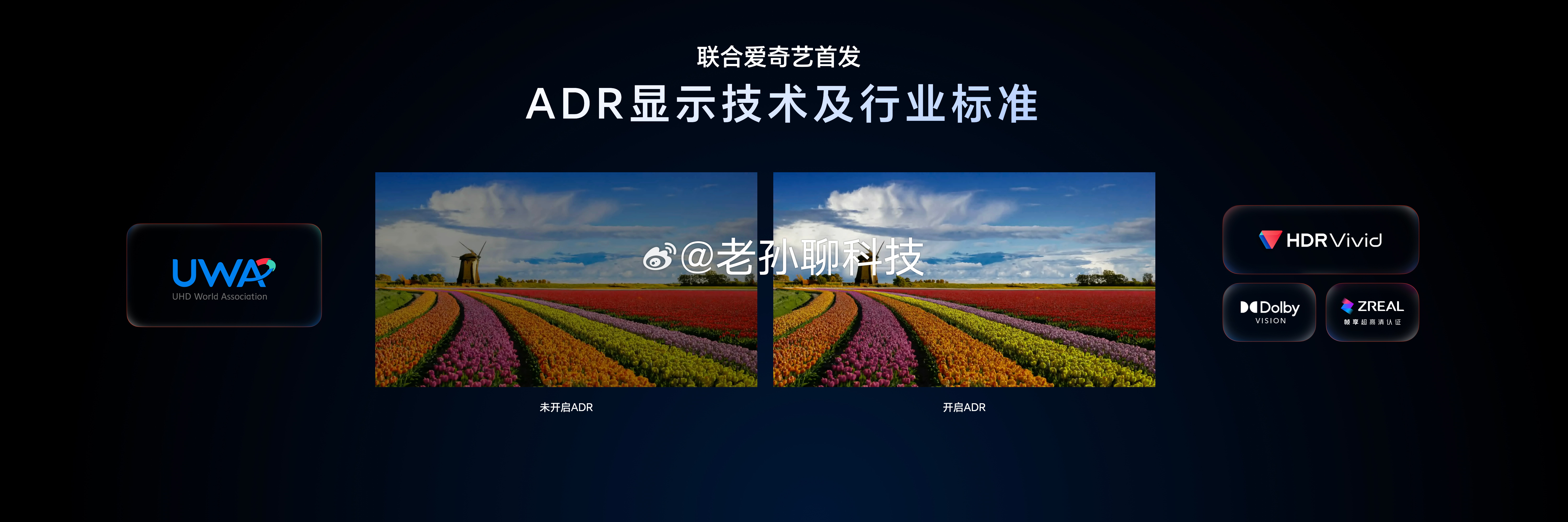 荣耀Magic V6 拥有折叠屏品类最全的120FPS满屏游戏生态，并与爱奇艺联