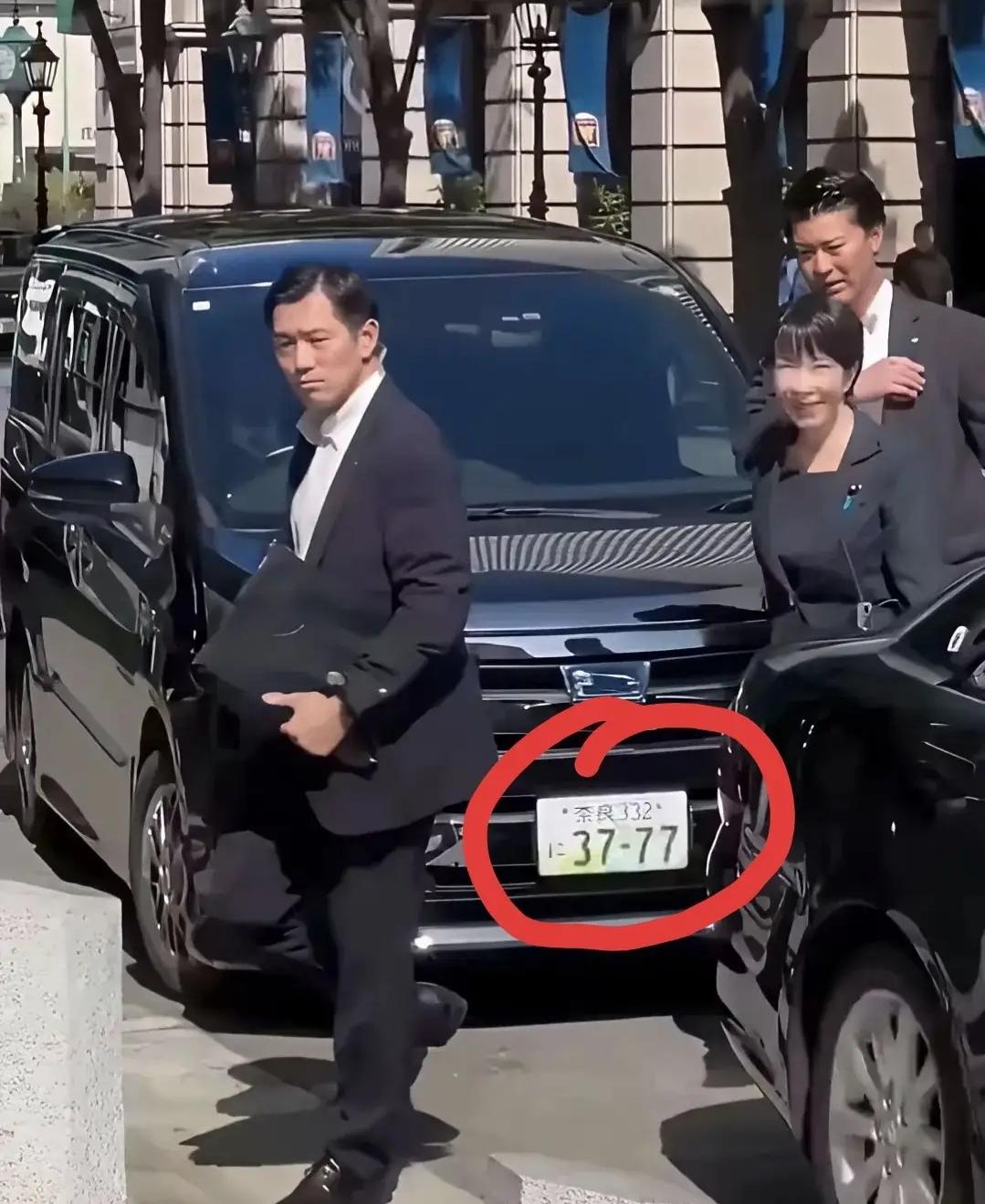 37 - 77，高市早苗的专车车牌，而且还不止一辆！
这绝不是巧合。
若这是其他