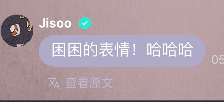 是困困也是困困 ​​​