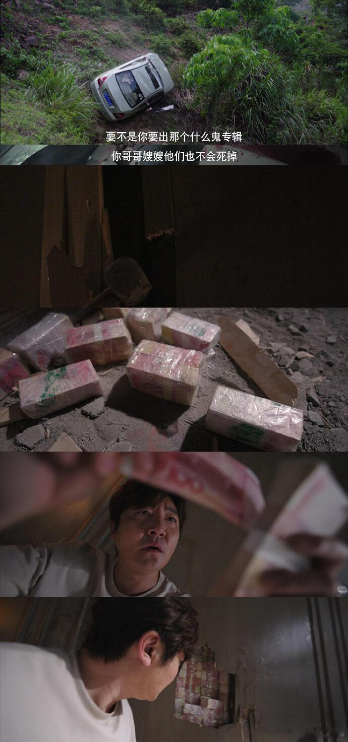 迷墙爽剧不爽 要不是有任素汐，我都追不到现在，这6 7 8集看完，手机都想砸了，