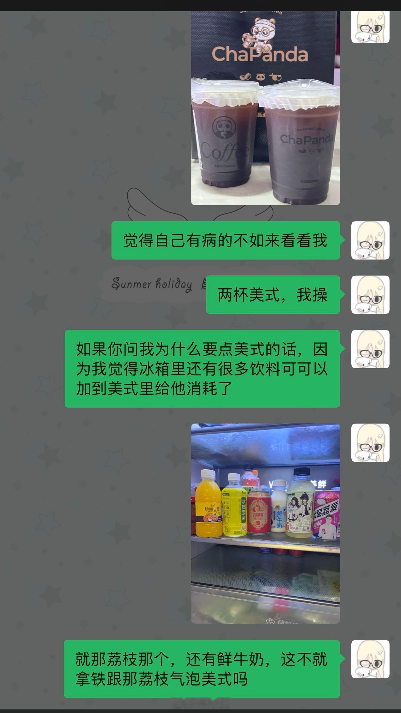 有🧊但又不完全有🧊