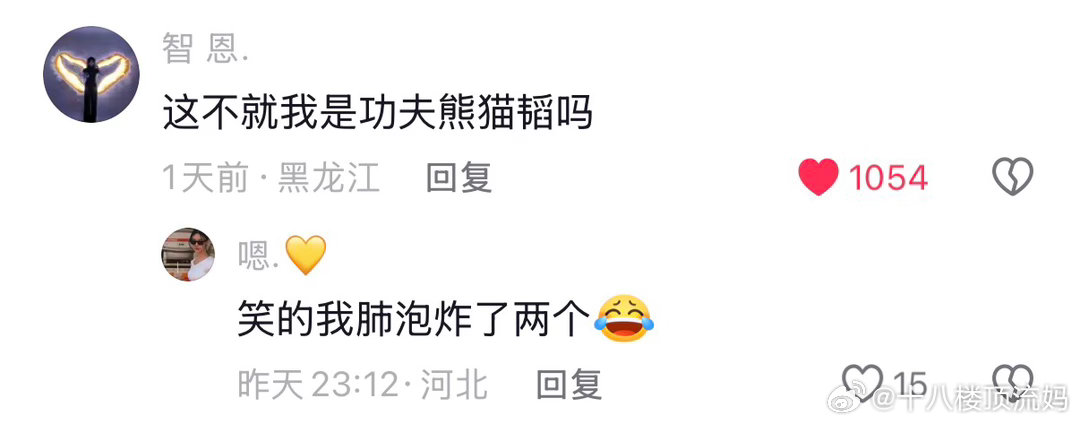 笑死我了 原视频说军号自我介绍每次都要加一个顺 