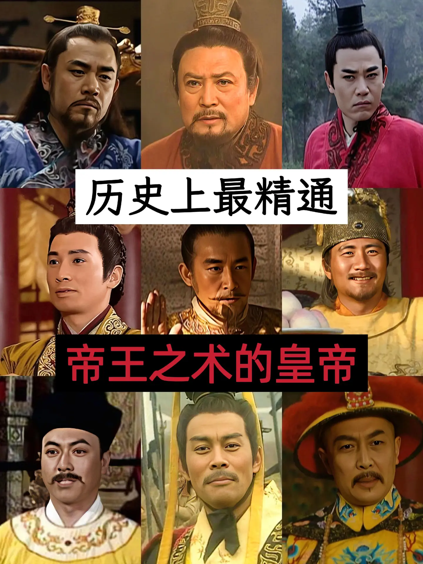 你还知道哪些呢？