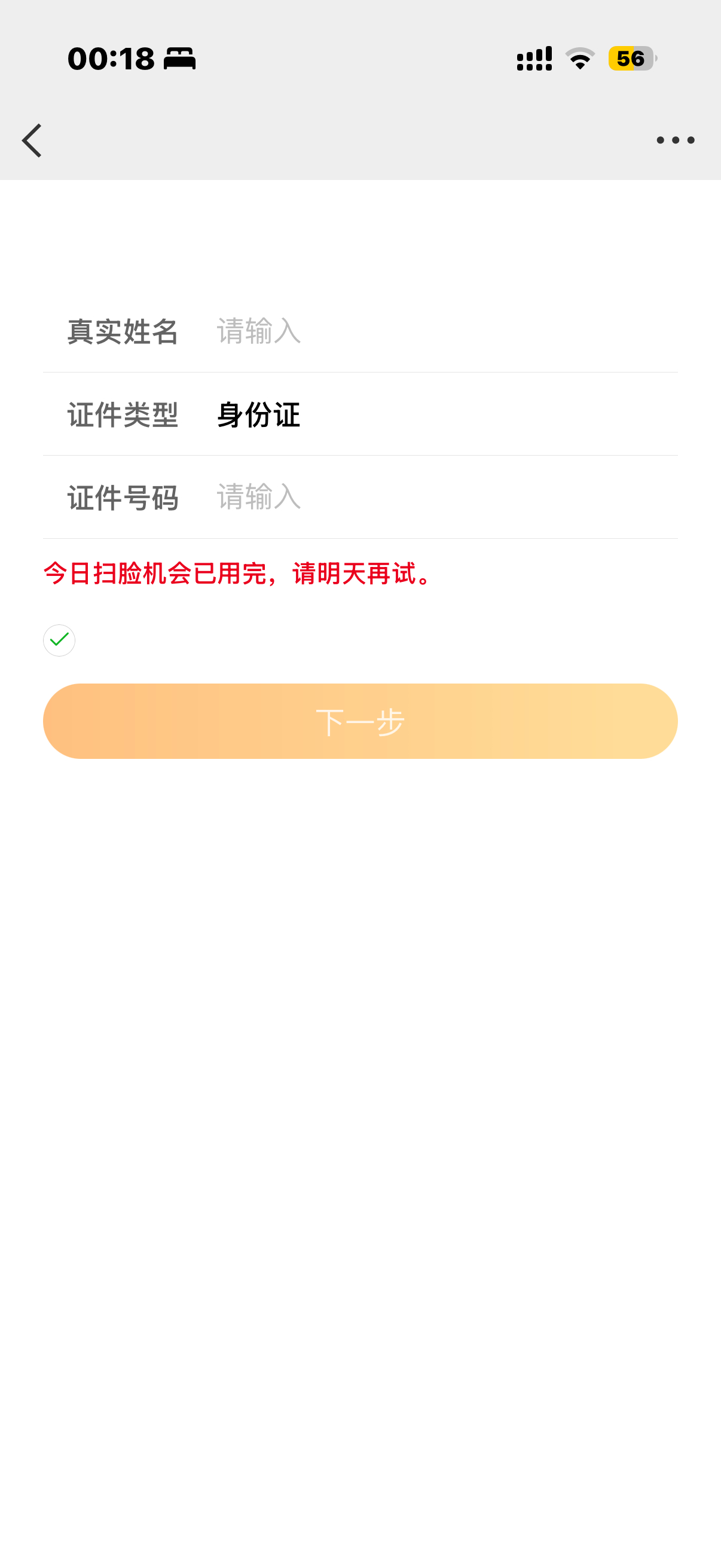 。 
