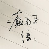 瓜儿聚聚体育
