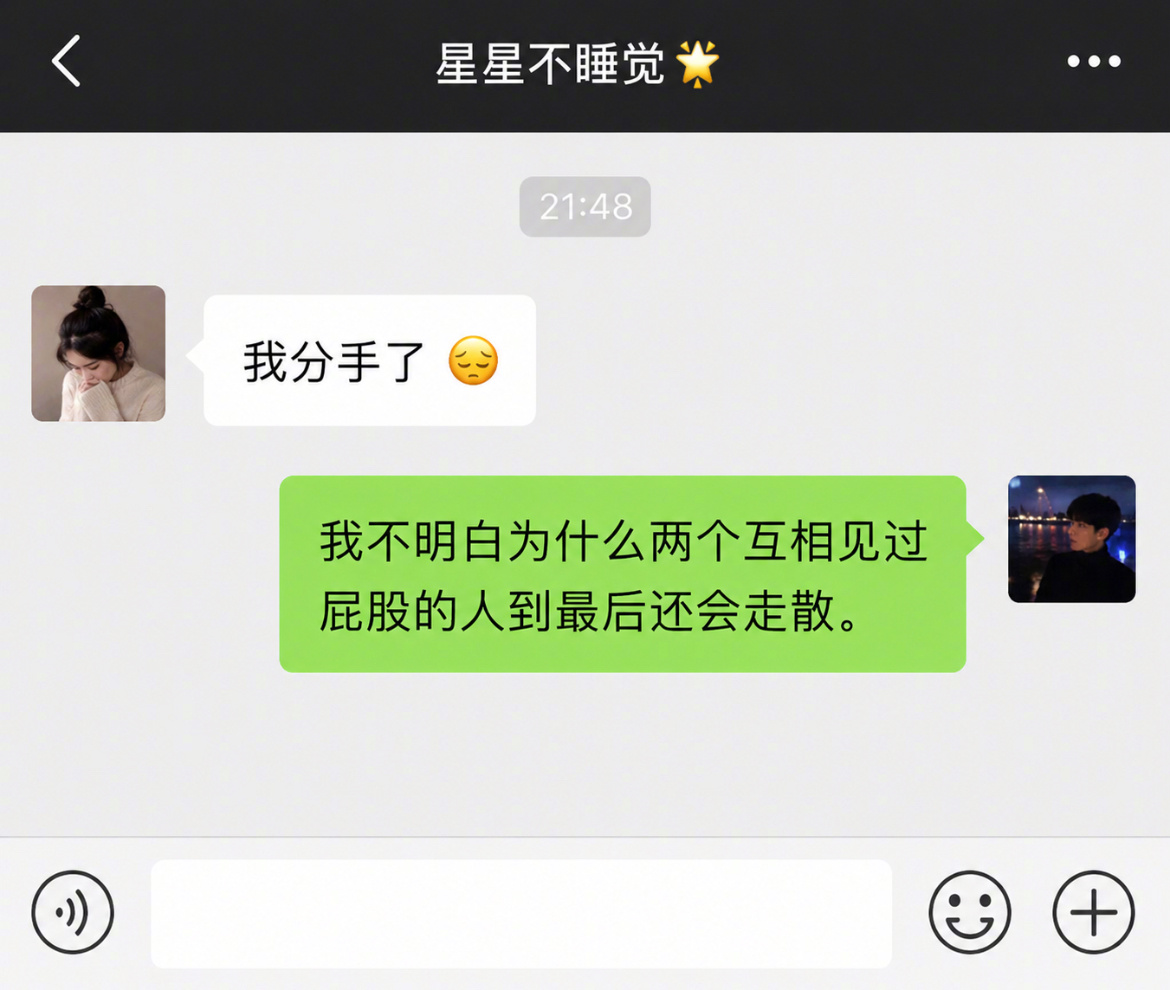 见过安慰人的 没见过这样安慰人的。 