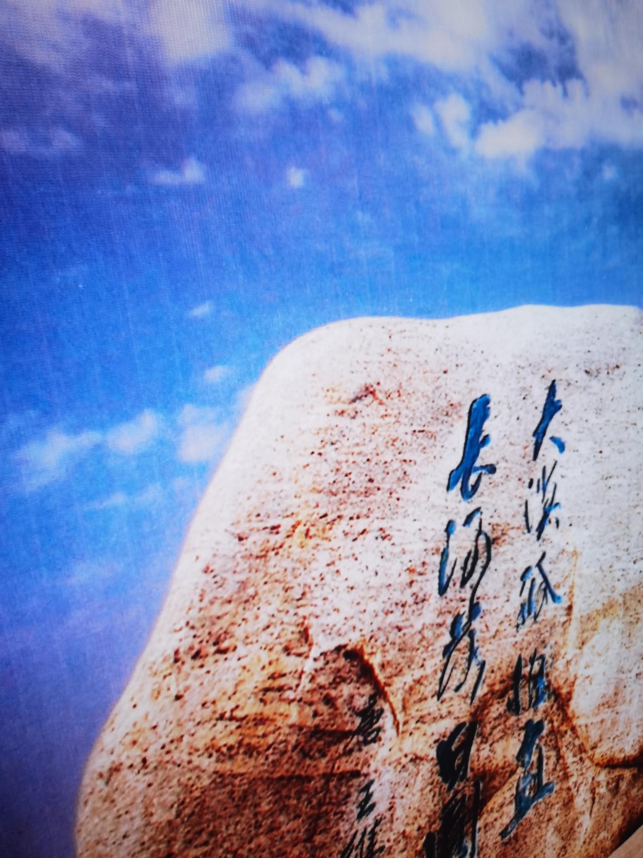 成长计划就是不仅读万卷书，还要走万里路，在走路的过程中锻炼其体魄，强化其意志，这