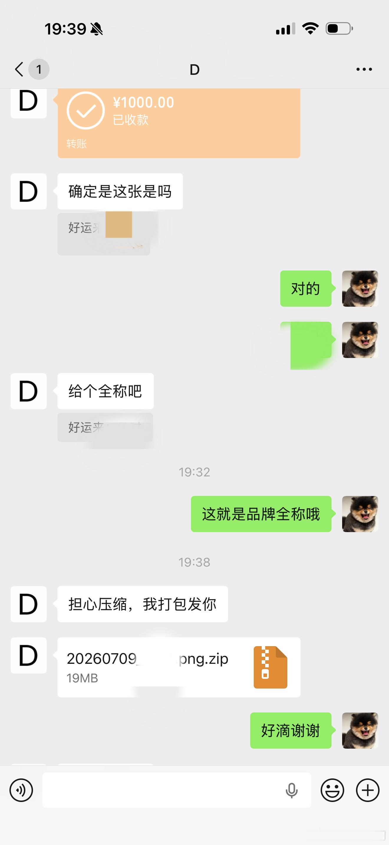 做洗发水包装 在红书上看中了一张图适合放在包装上！授权一下又1000真哪儿哪儿都
