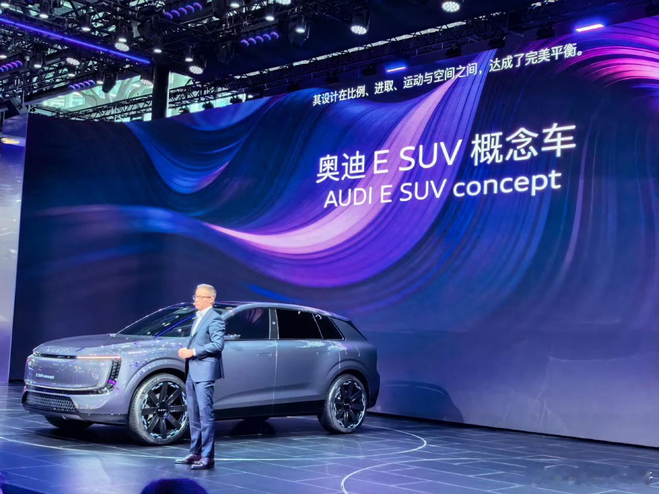 在广州车展被AUDI展台彻底圈粉了！全新E5 Sportback轿跑造型太鲨我，