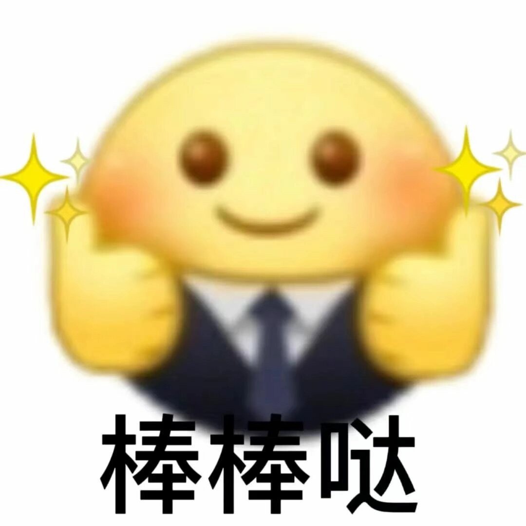 相信自己，你一定能行[努力]#女生二战考研成绩提高102分# ​​​