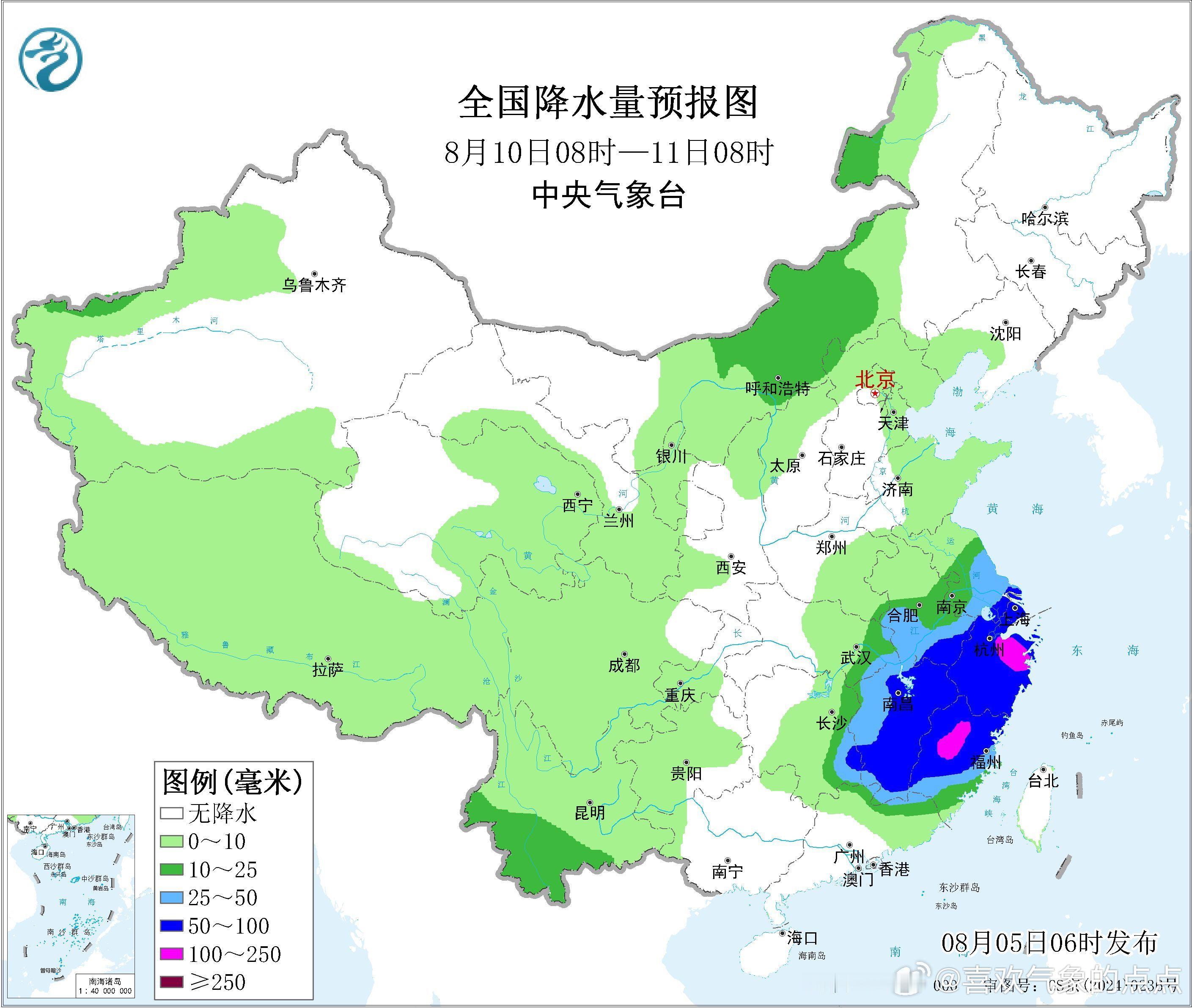 气象观察团 预计9日前后“白海豚”将给华东部分地区带来强风雨，10-12日，台风