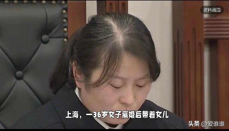 “心机女的下场！”上海，23岁小伙退伍后开顺风车认识了一个36岁的离异女人，这女