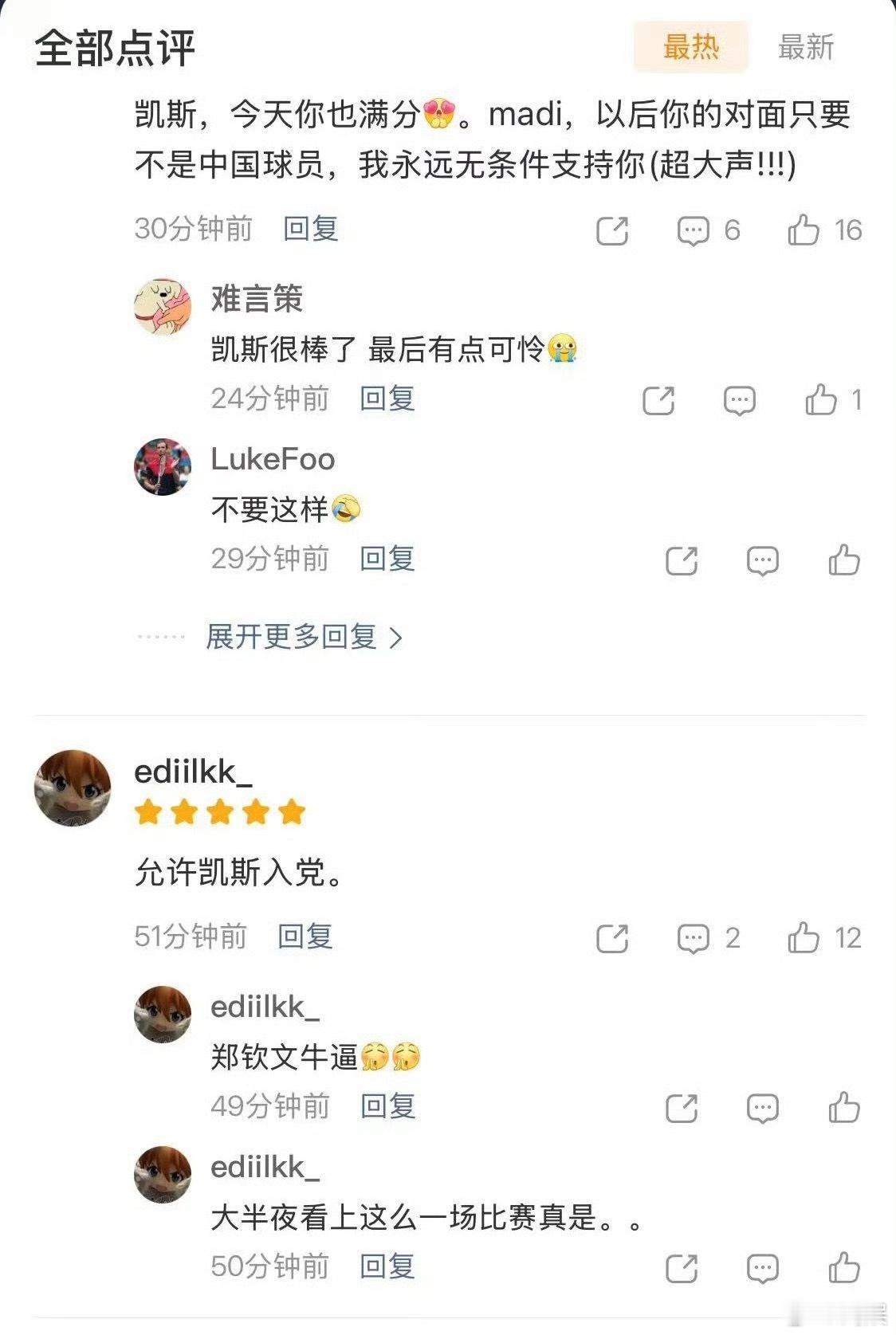 网友超话评分排队感谢凯斯这不就好起来了[笑cry]还来个小纪录。 ​​​
