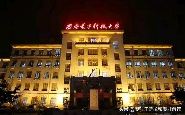 个人建议可以考虑新增西电为原来的国防七子成员高校，以此形成国防八校，理由如下：