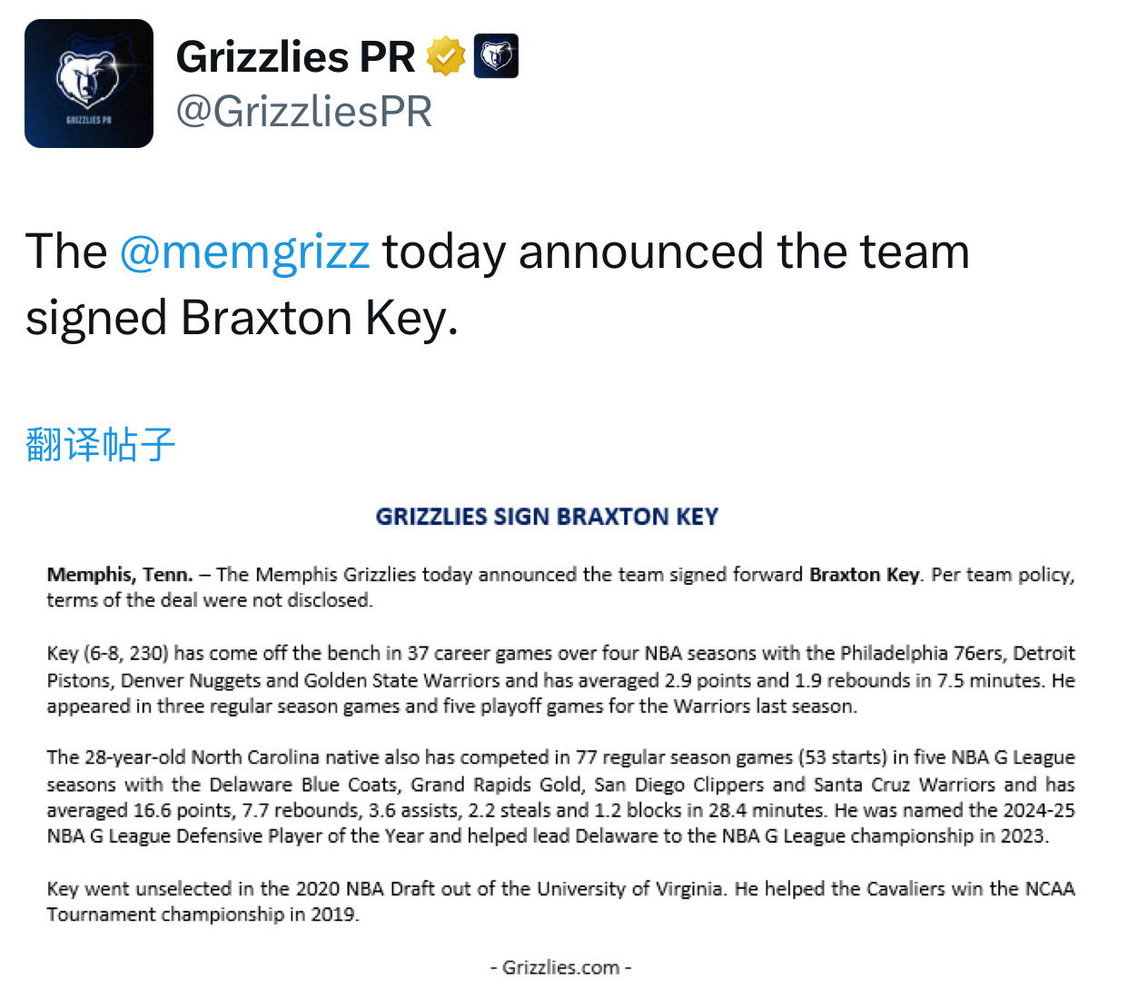 布拉克斯顿基与灰熊签下训练营合同，新赛季预计征战灰熊或者它下属的发展联盟！（目前