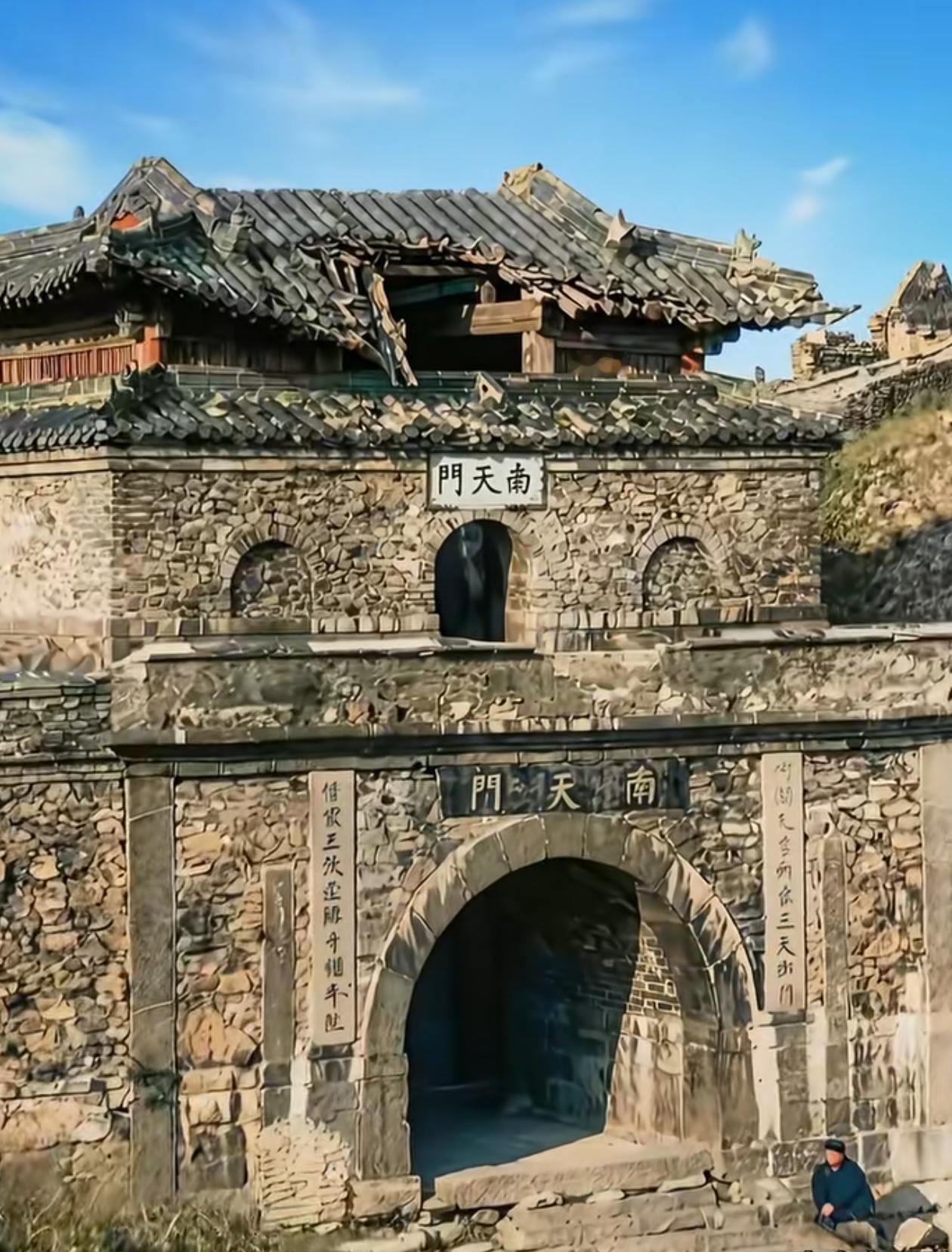 100年前的泰山南天门