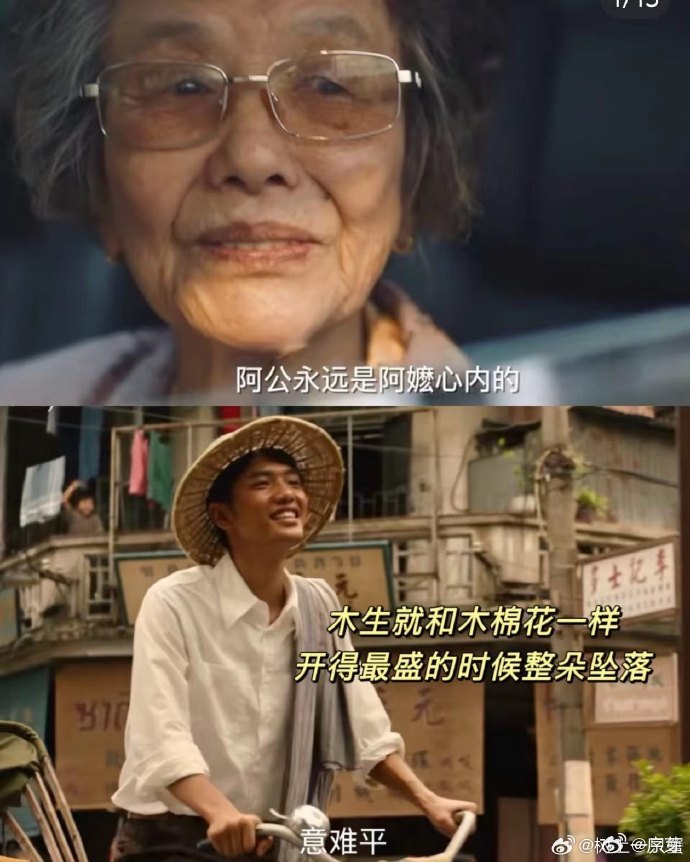 南枝爸爸下意识的偏爱真的很戳人开明的父亲打破老旧观念，说出女儿不一定非要远嫁离开