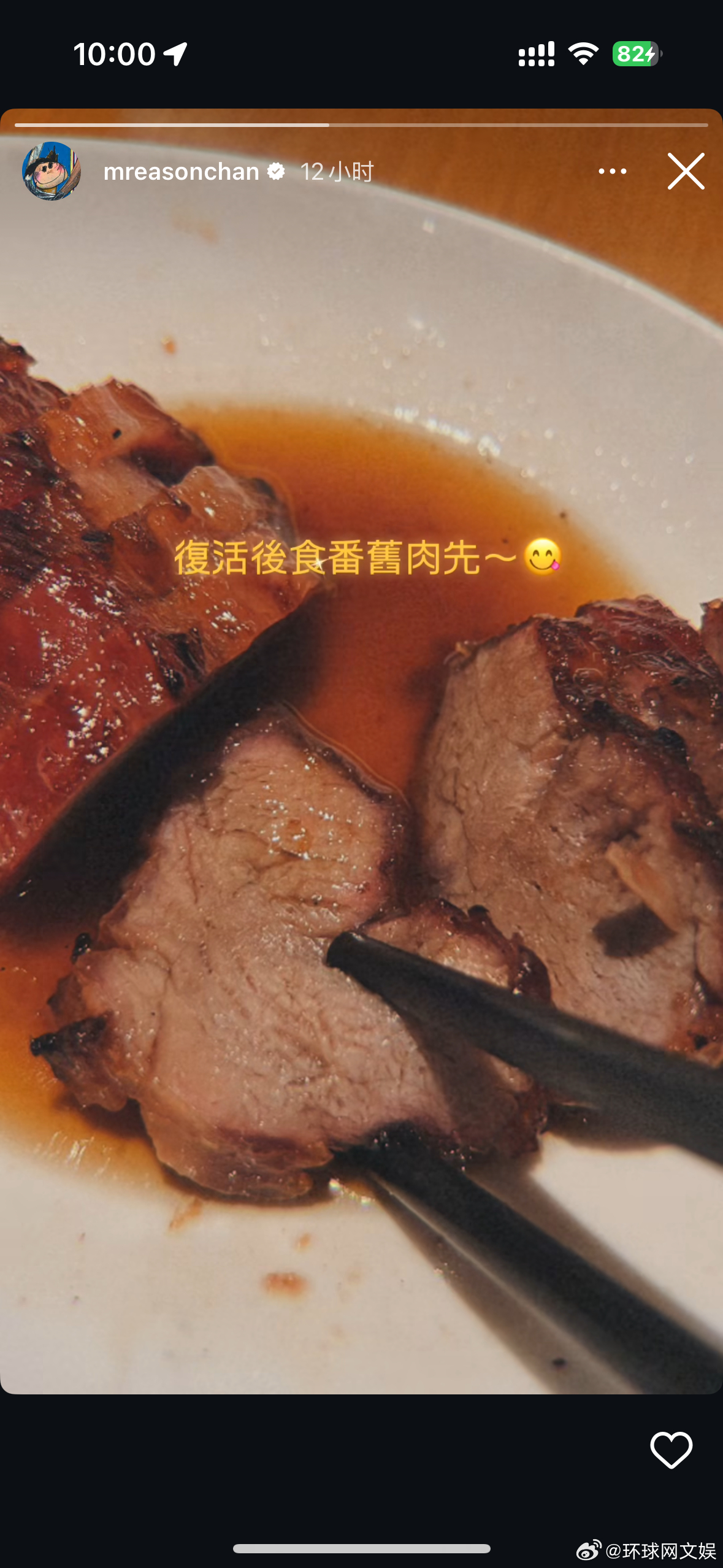 【#陈奕迅自称复活# 】19日晚，在社交平台更新动态辟谣“去世”传闻，并自嘲“复