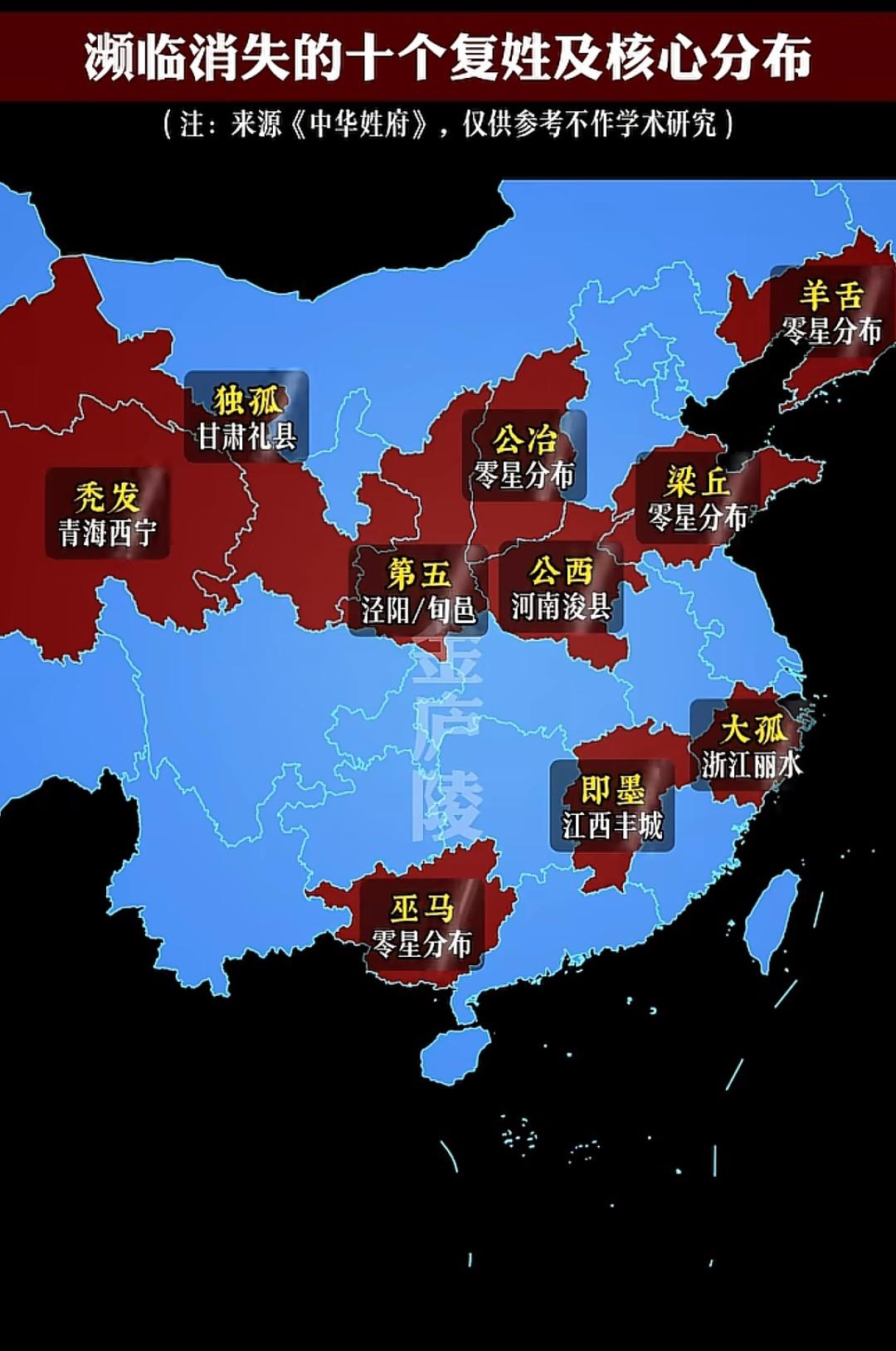 广西巫马，这个姓真的太帅了！
  该姓源自周代马医官职，《周礼》有明文记载，[微