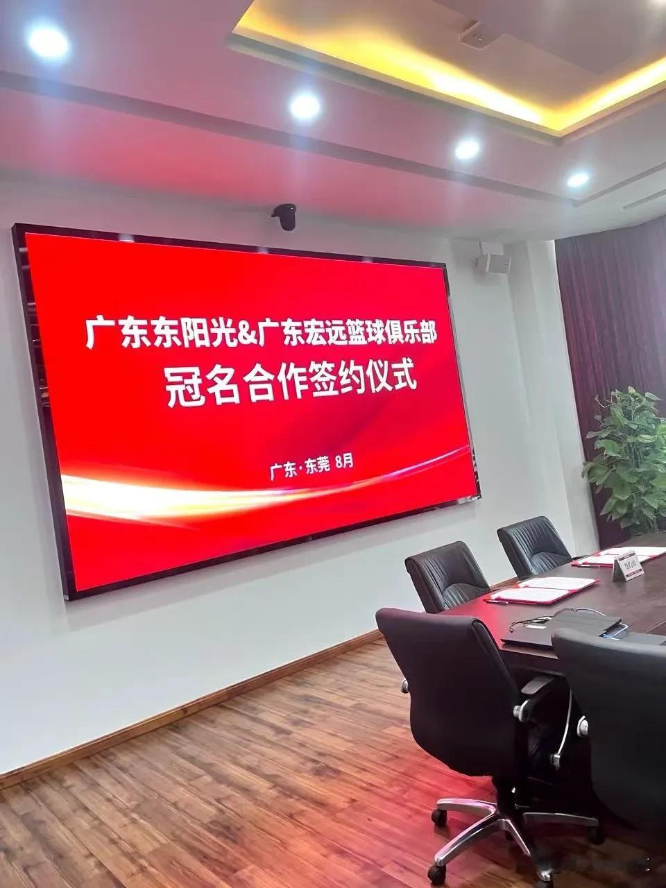 CBA新赛季将上演东阳光德比？