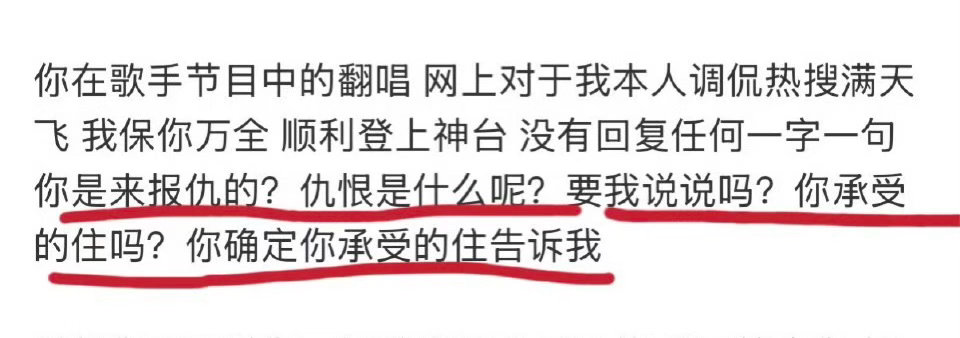 李荣浩 单依纯强行侵权这个事怎么说呢？我去听了一下，卧槽哈哈哈哈哈哈哈哈哈哈哈哈