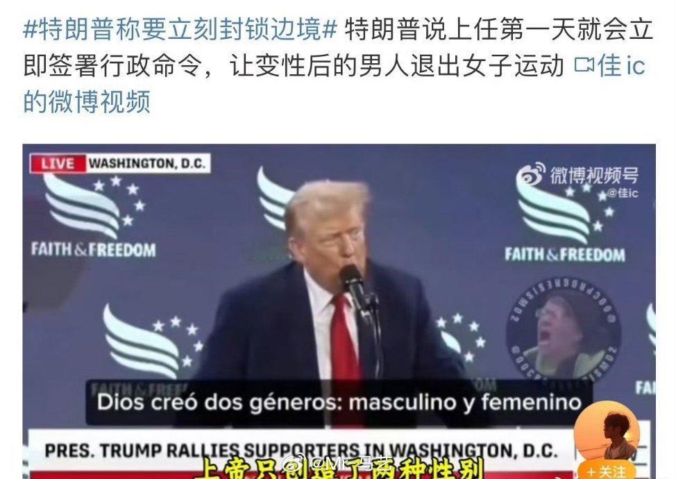 #特朗普称要立刻封锁边境#不容易啊，一个将近古稀之年的亿万富翁，不好好享受生活，
