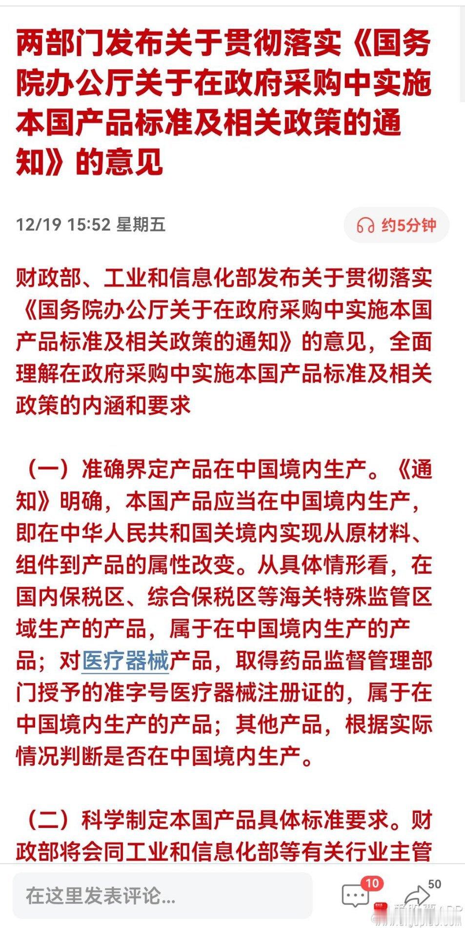 【科技股回调不改长期趋势，利好加持下合力将再凝聚】上周五科技股冲高回落的表现，本