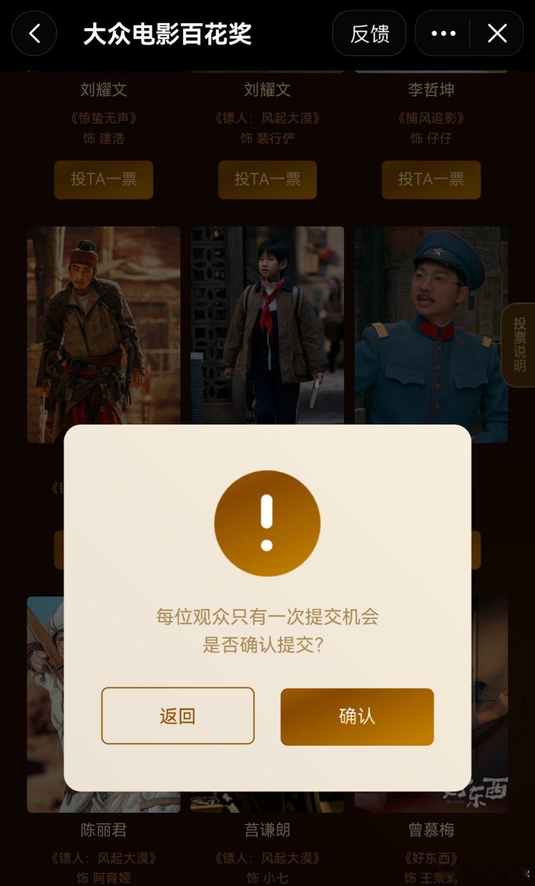 又投一票，我妈也同意黄景瑜林臻东 最佳男配。