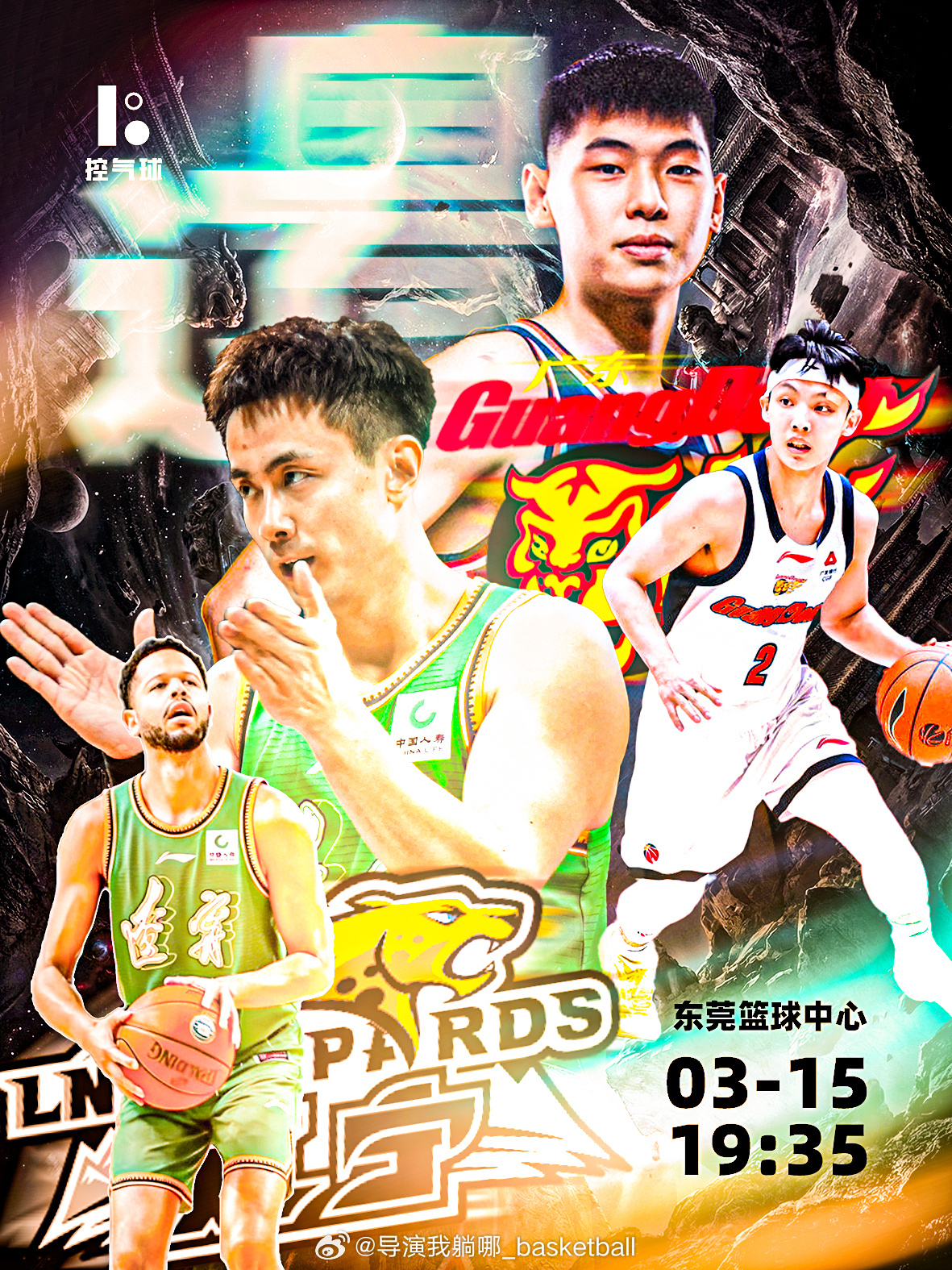 今晚这场辽粤看点太多了，徐杰再次面对哈维，崔永熙重回“CBA温室”渴望证明自己，