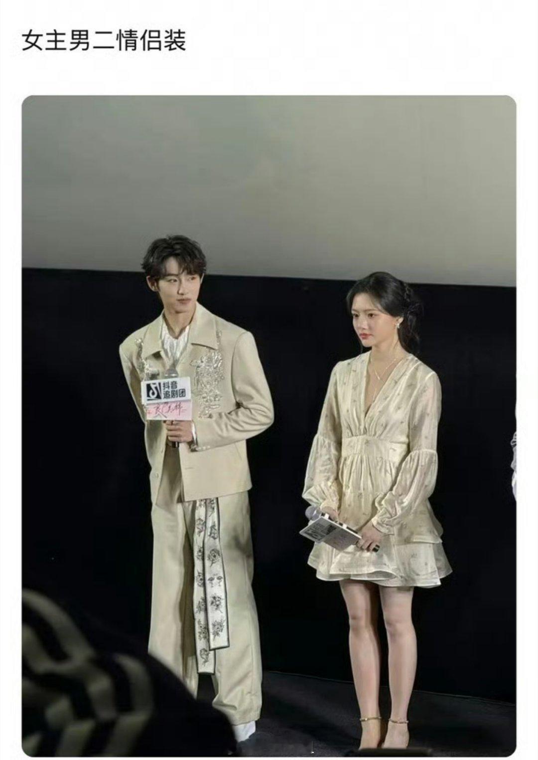 任敏跟此沙主演的《良陈美锦》这部剧的线下剧宣，男主跟女二是情侣装、女主跟男二是情