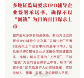 承诺书制度就特别中国特色让流氓承诺不耍流氓让强盗承诺不抢了让骗子承诺不诈骗 ​​