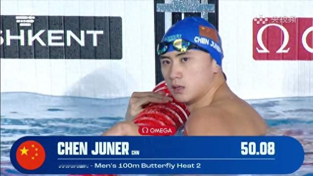 游泳世界杯塔什干站次日预赛:中国8人出线,陈俊儿100蝶争卫冕