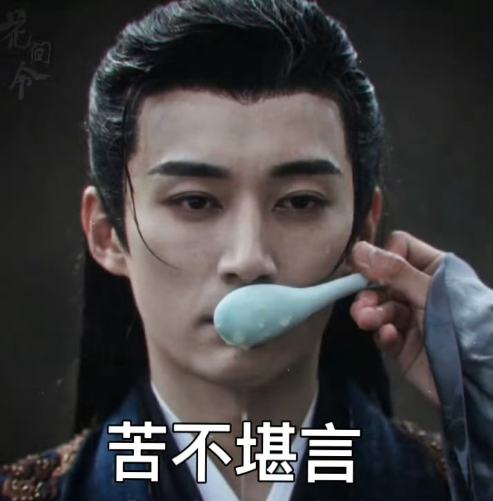 这雨真是比潘樾求父亲帮忙那天 还要大 