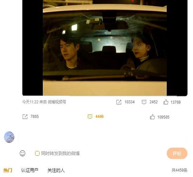 3年零5个月，孙怡第一条@董子健
 
她把离婚前夫的新片名原封不动写进文案，半小