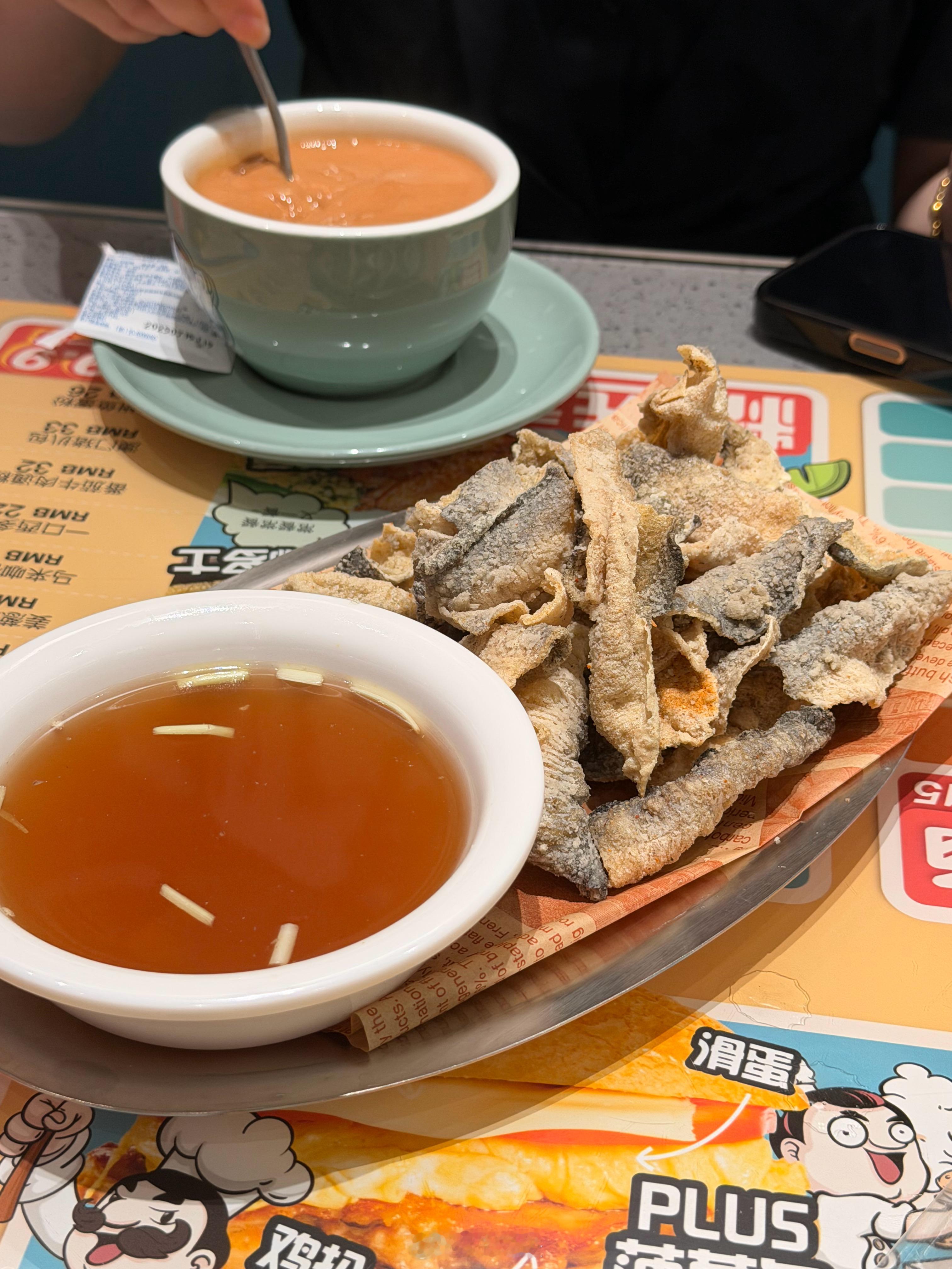 单上炸鱼皮再配碗汤，那可太爽了！  ​​​