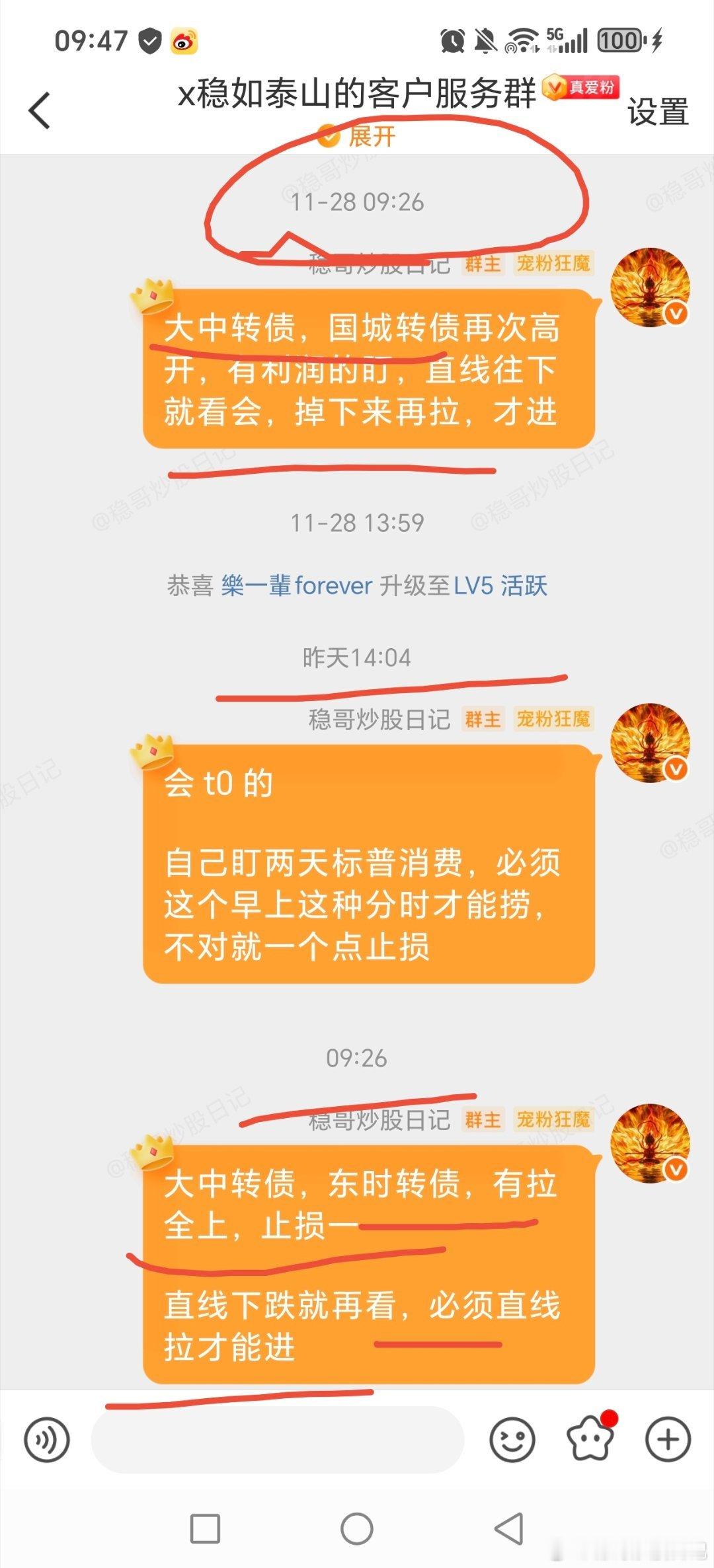 没时间看盘，要不大中转债不该去的，没时间看只能集合进，东时转债也是，大中转债小亏
