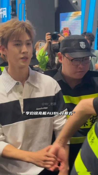 李昀锐被保安牵手我要笑鼠了！李昀锐被保安大哥一把牵走了哈哈哈！李昀锐被保安一把牵
