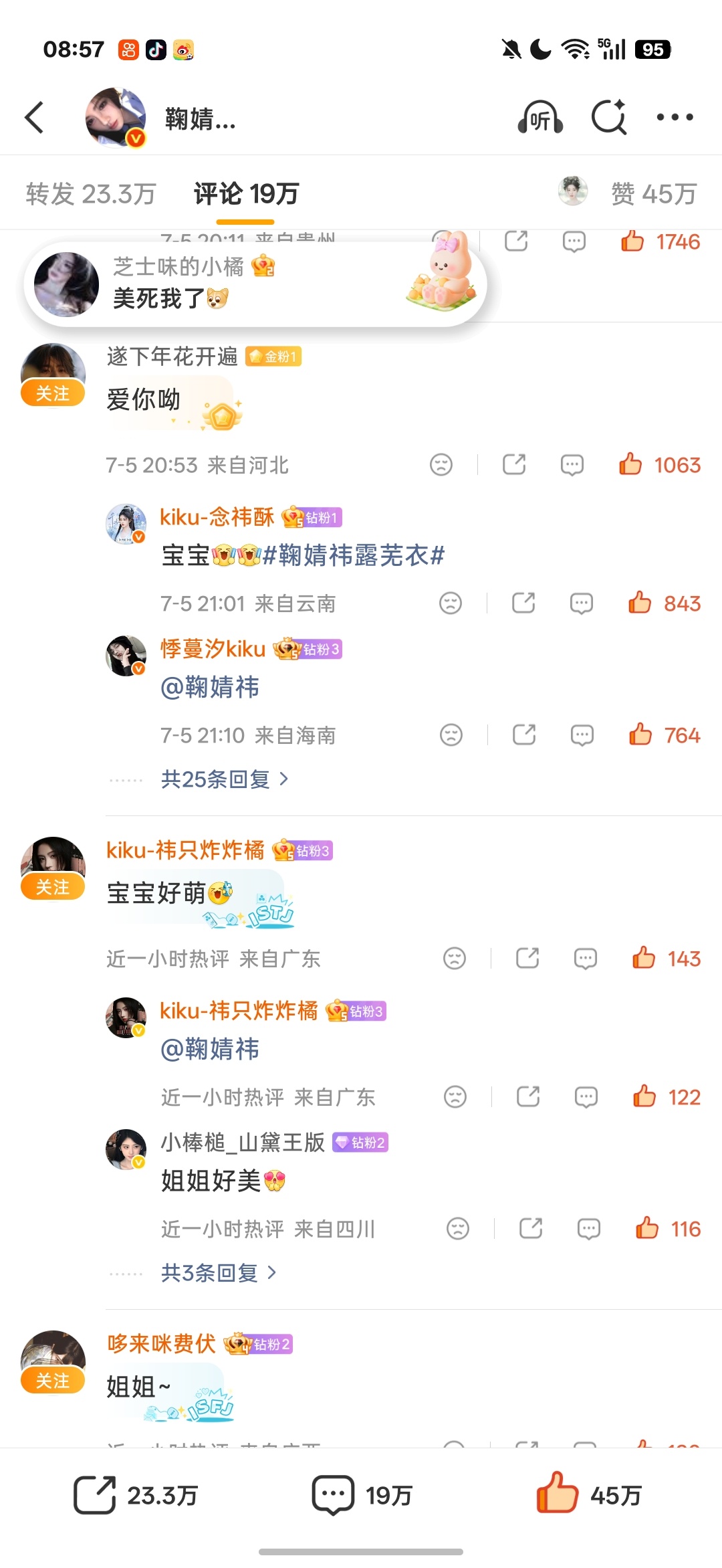 7.6rw补一补  专栏 · 小棋📚🍊