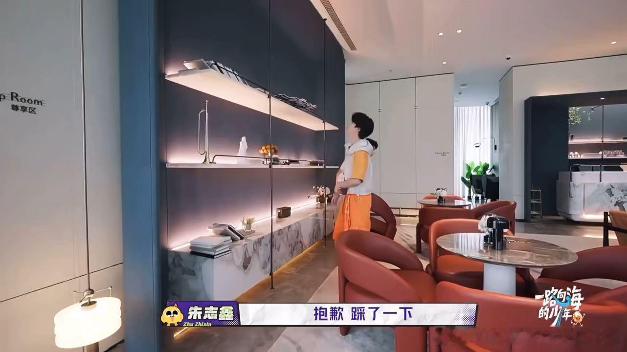 朱志鑫给踩过的椅子擦灰朱志鑫给踩过的椅子擦灰归位一路向海的少年 朱志鑫踩了椅子后