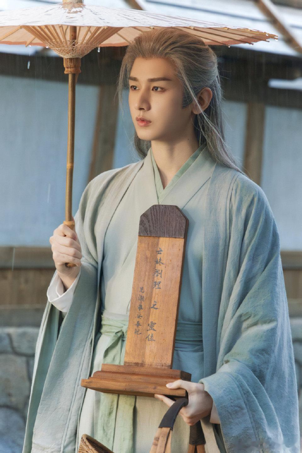 成毅卢云cy成毅林惊羽，张起灵，萧承煦，禹司凤，齐焱，傅云深……一人千面，富于变