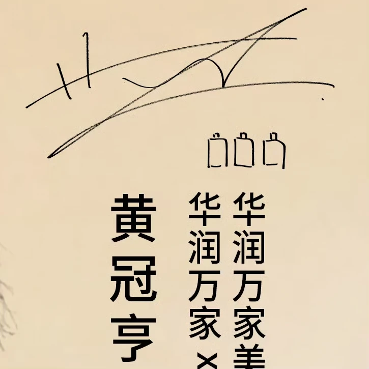 放大镜时间到🔍细心的亨妮有没有发现☝🏻🤓