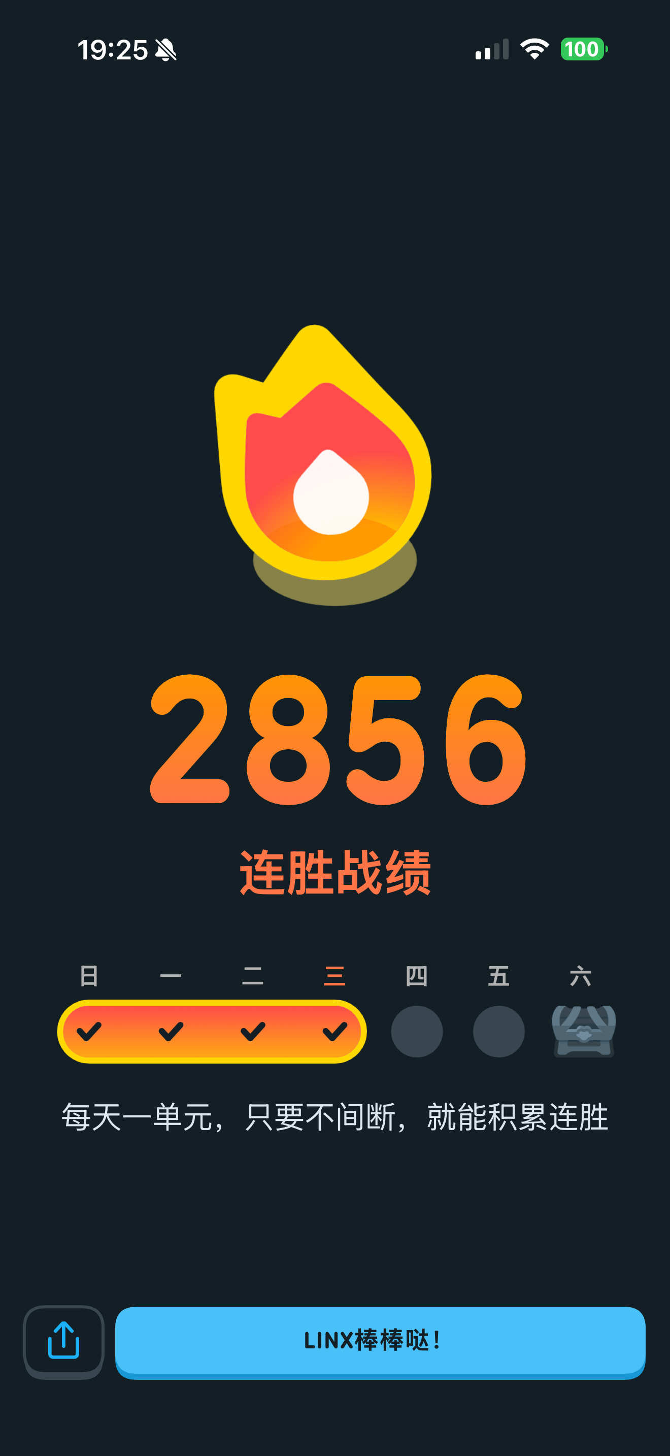 晚安💤 