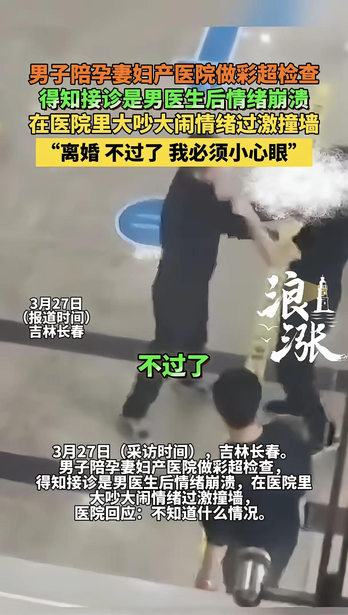 我记得现在是2026年吧！
男的是那个时代穿来的？
不然理解不来这操作？

一男