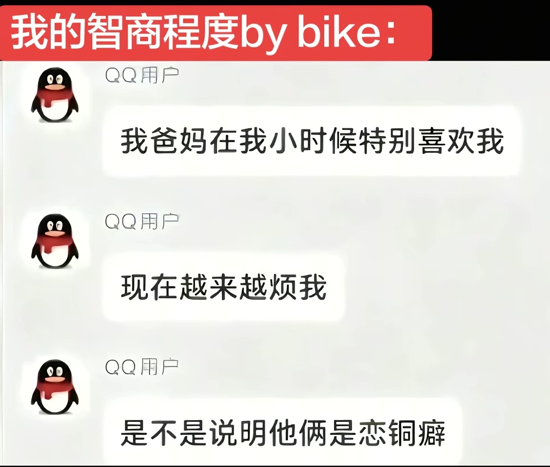 6828新手保护期已过 