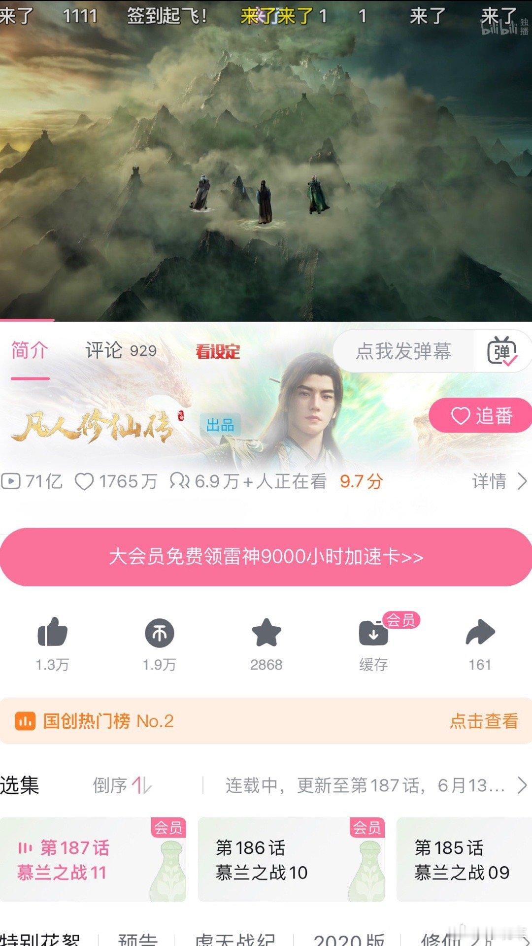 阿维塔阿维塔 更新完后记得下电重启下，全量大概在5天后，午安~ 