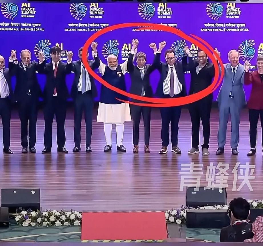 印度AI峰会成闹剧，真是让人笑掉大牙。印度最大问题就是自负又自卑，没AI产业和规