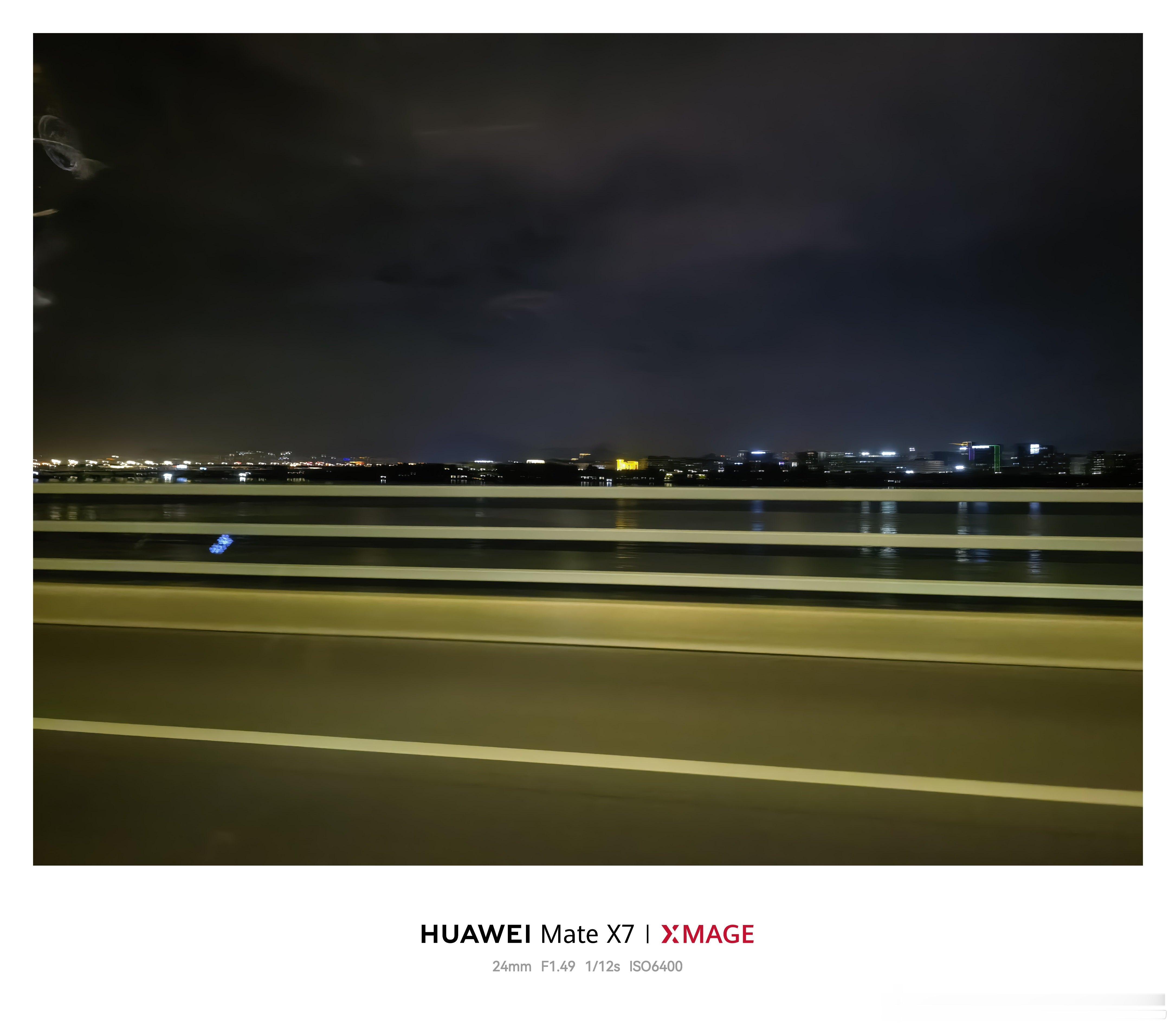 第一次参加鸿蒙智行的媒体晚宴，只能说规格和氛围是我感受最好的，不只是奖品丰富不丰